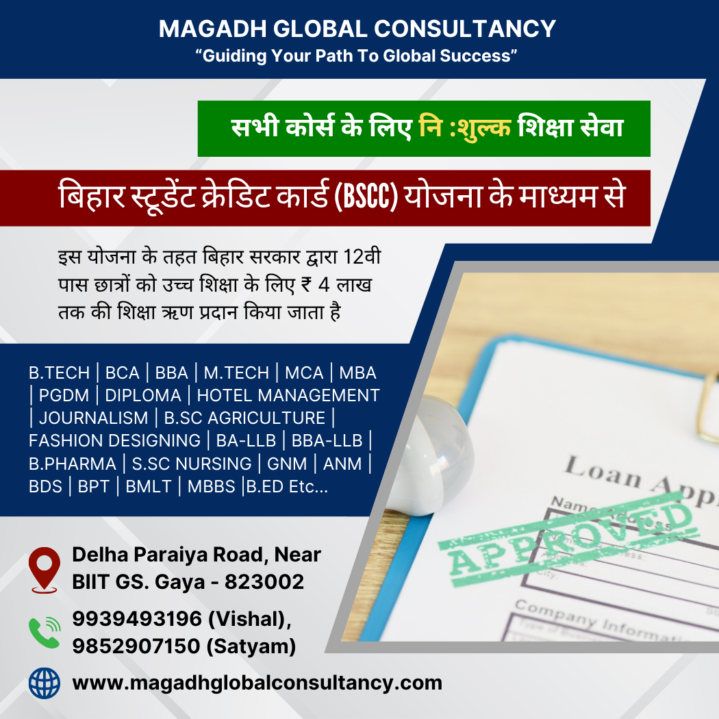 Student Credit Card Scheme - Magadh Global Consultancy